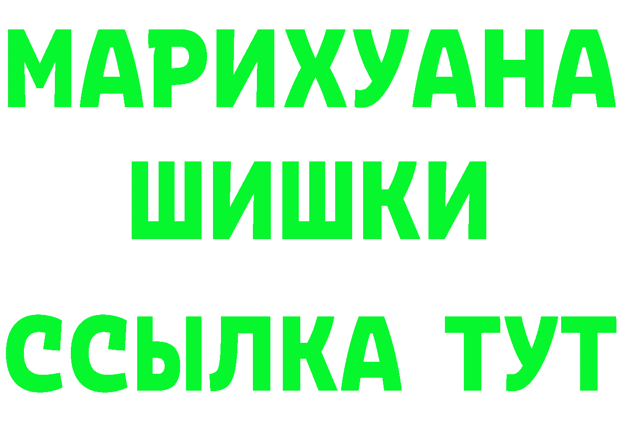 Что такое наркотики мориарти формула Инсар