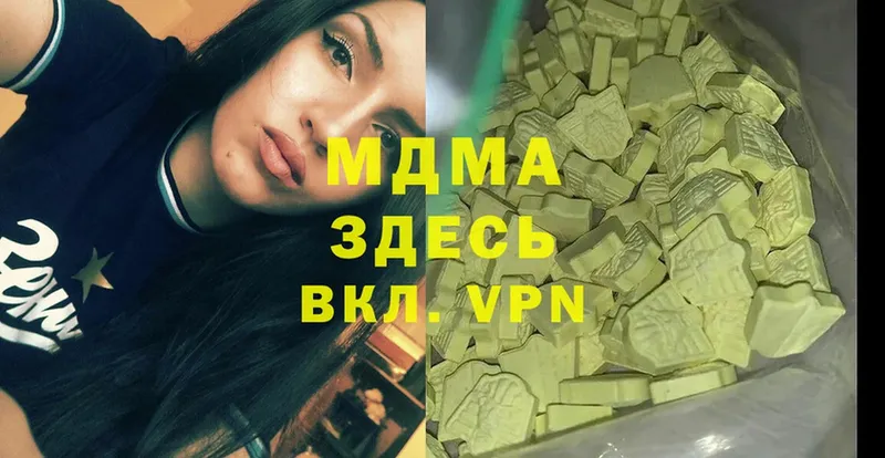 закладки  Инсар  MDMA VHQ 